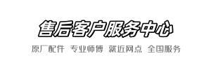 乐家快修到家